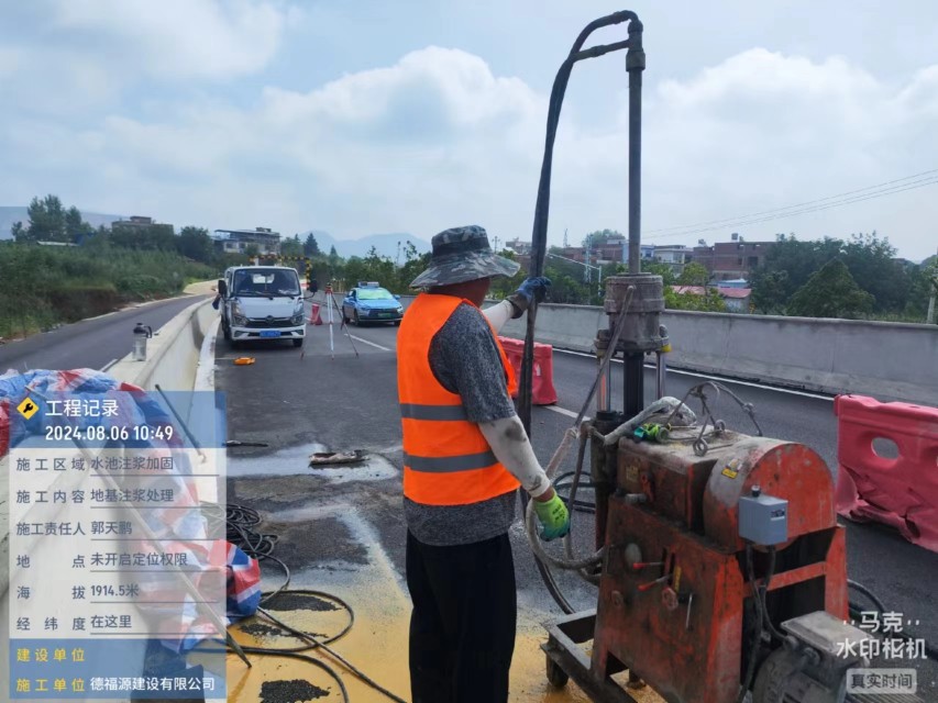 屯留地基沉降注浆加固材料有哪些