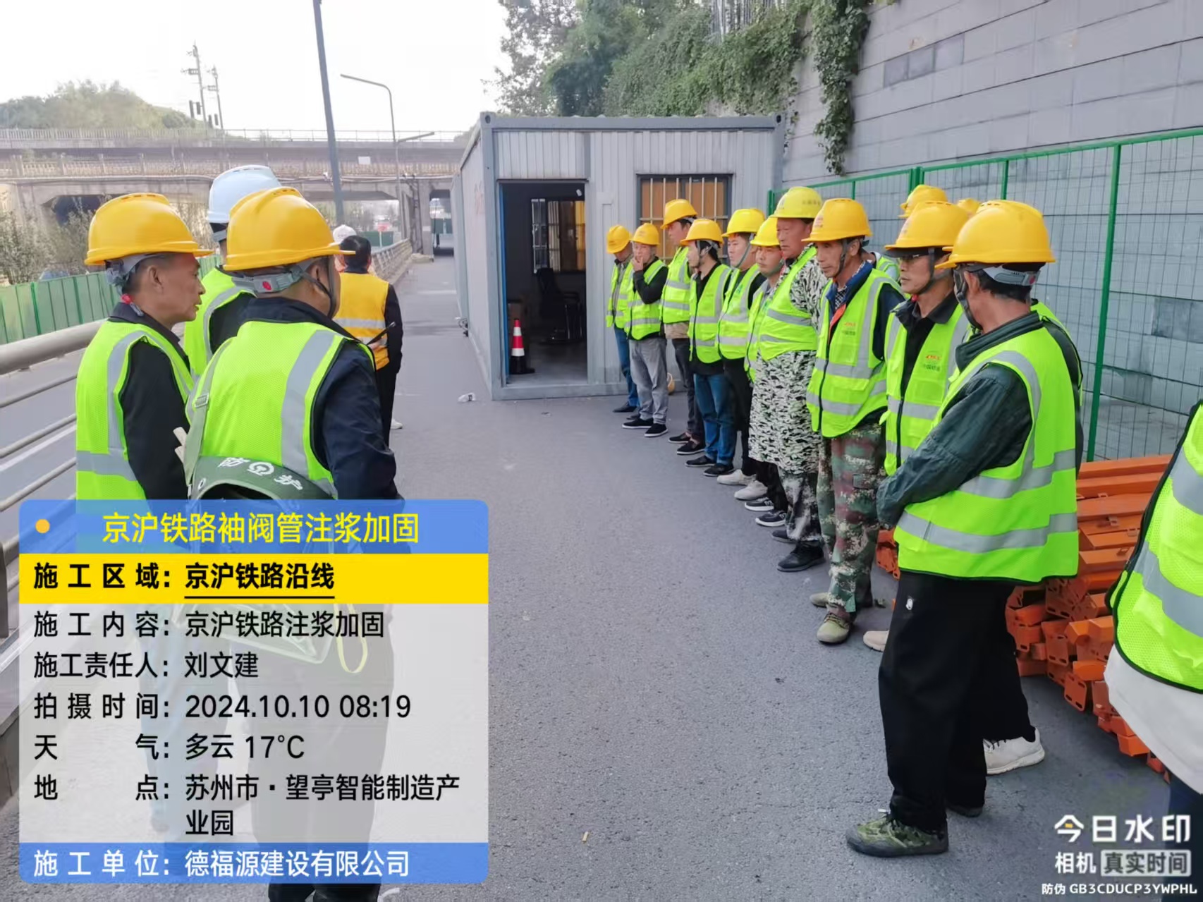 屯留哪种地面沉降加固方法最有效?