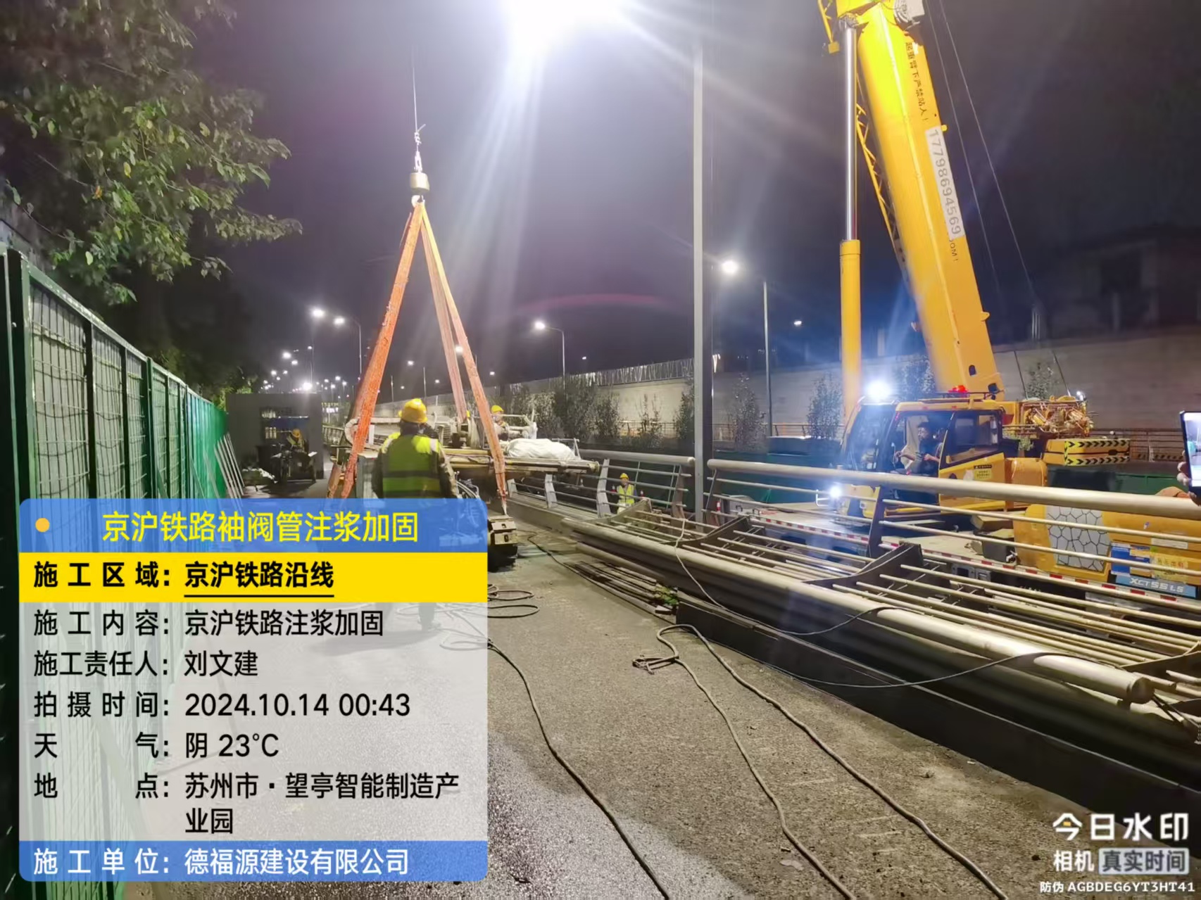 屯留厂房地面沉降加固办法